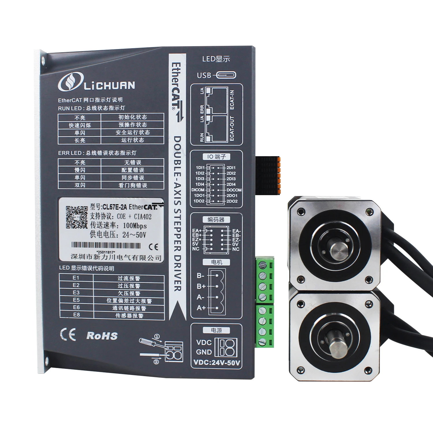 Closed Loop Stepper Motor Nema 17 - 2026 Lichuan DC24V~50V 1.2A 1000PPR Pengontrol