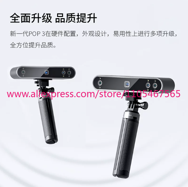 1 Buah REVOPOINT POP 3 Peminda - Handheld 3D Scanner High Precision ulasan dan harga